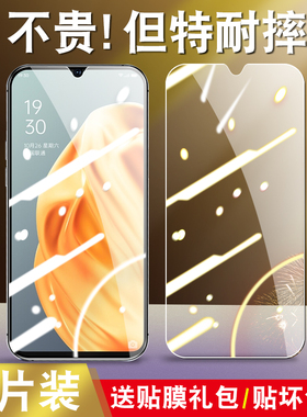 适用于oppoa91钢化膜PCPM00全屏PCPT00玻璃0pp0a91高清opa91透明莫opoa91手机贴膜oppa91保护模a91护眼抗蓝光
