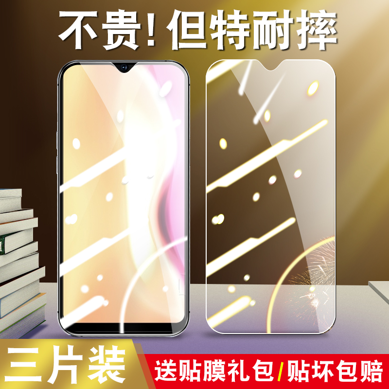 真机开模 防尘不进灰 强化防爆 强防指纹