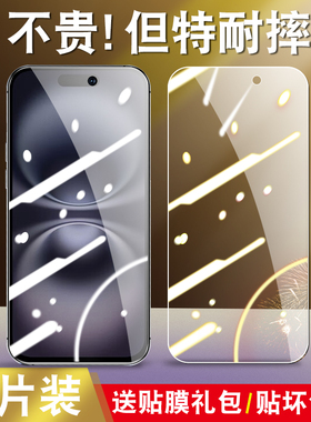 适用苹果16钢化膜A3288 iphone16全屏玻璃膜pg16 ip 6.1寸p16蓝光iPh0ne贴膜ip6 glass screen protector