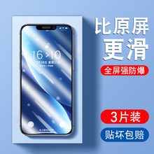 适用vivo x21i钢化膜 vivox21i手机vibox外屏保护v0vix贴膜vivex21iA全屏vivix21i玻璃膜ivo刚化viv叉0二一ai