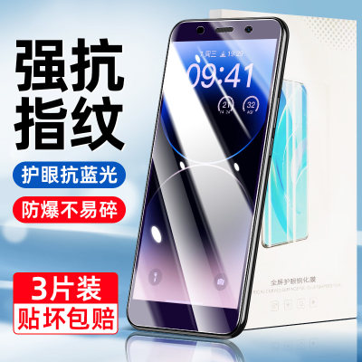 oppoA79K钢化膜oppo A79全屏高清膜0PP0A79t手机0ppoA79kt屏保膜opp抗蓝光opopA保护ppo刚化oppa适用opoa贴膜