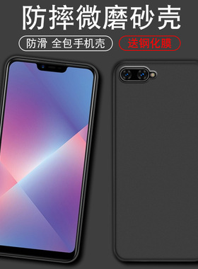 适用于OPPOA5手机壳PBAM00简约0PP0A5软壳opopa5磨砂oppa5防摔a5oppo硅胶PBAT00全包0ppoa5纯黑色opp0a五poop