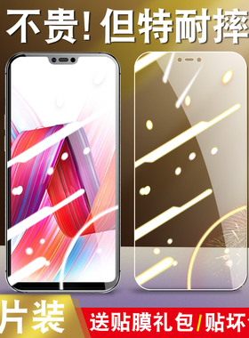 适用于oppor15标准版钢化膜PACM00全屏PACT00玻璃0pp0r15高清opor15透明莫oppr15手机贴膜oopr15保护模opr15