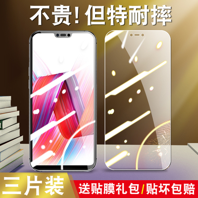 适用于oppor15标准版钢化膜PACM00全屏PACT00玻璃0pp0r15高清opor15透明莫oppr15手机贴膜oopr15保护模opr15