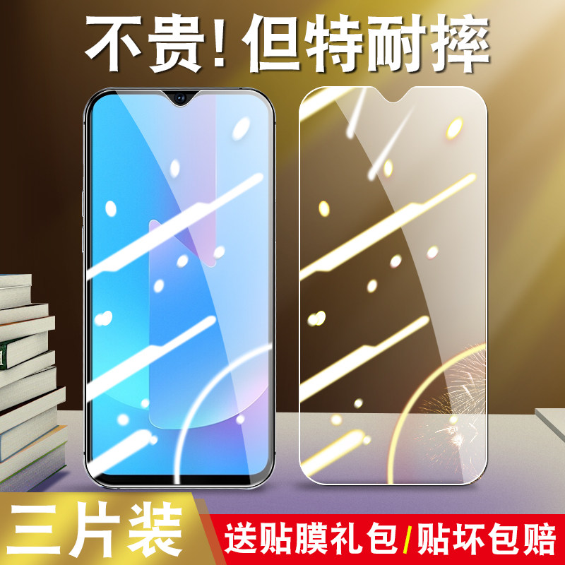 真机开模 防尘不进灰 强化防爆 强防指纹