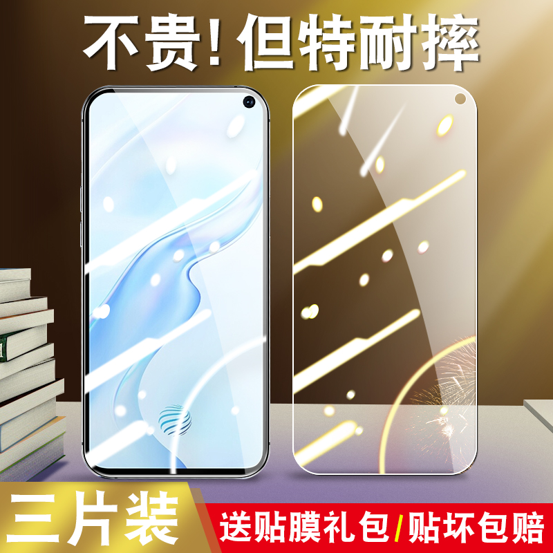 真机开模 防尘不进灰 强化防爆 强防指纹