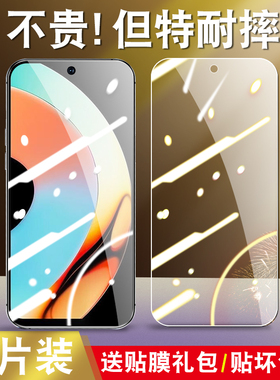 适用于realme10Pro钢化膜RMX3663全屏玻璃realme真我10pro蓝光opporealme10pr0高清透明relame10por手机贴膜