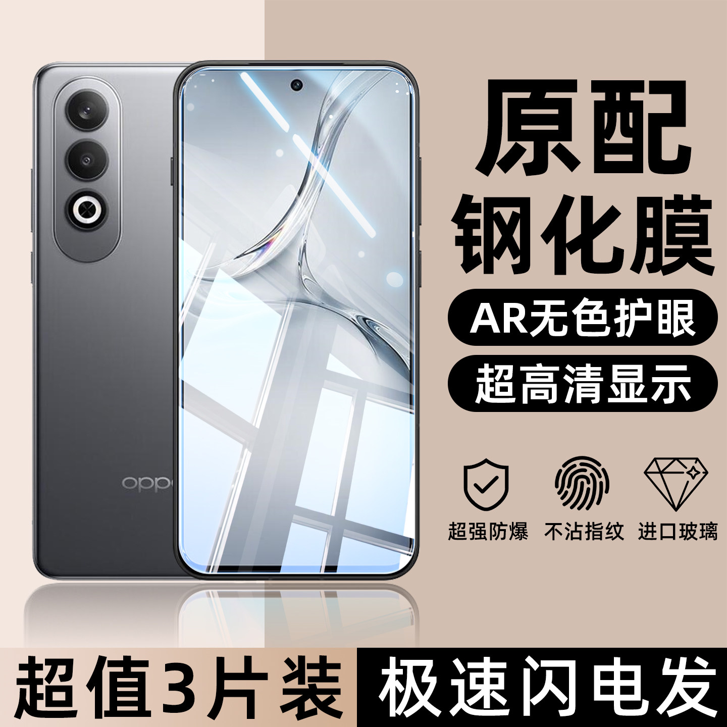 适用于OPPOK15Pro+高清钢化膜k13s全屏覆盖k12plus蓝光护眼k12s全包边k11x防摔爆k10pro防偷窥k9pro手机贴膜