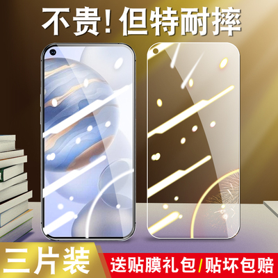 适用于华为荣耀30钢化膜BMH-AN10全屏TN10玻璃膜AN20高清透明莫Honor30手机贴膜hw荣誉30保护模bmhan10容耀30