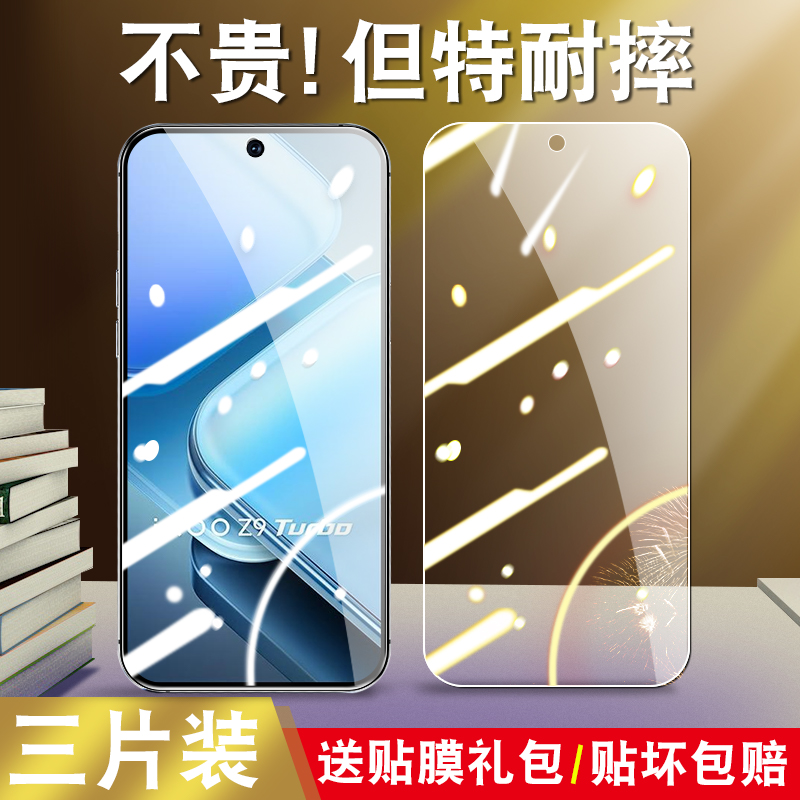 真机开模 防尘不进灰 强化防爆 强防指纹
