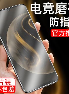 适用于hi畅享70pro磨砂钢化膜BAL-AN20手机贴膜wiko华为智选hl畅想70por全屏balan一an2o游戏5g畅亨7opro防摔