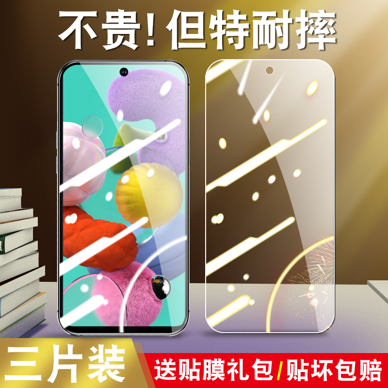 真机开模 防尘不进灰 强化防爆 强防指纹