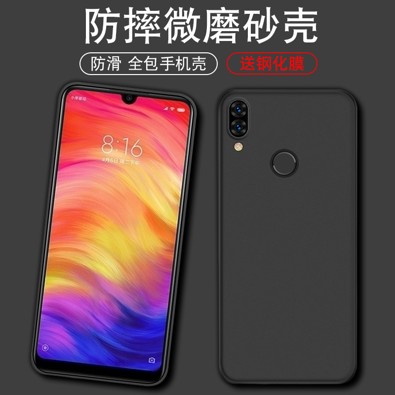 官网升级 不沾指纹 丝感超薄  简约百搭