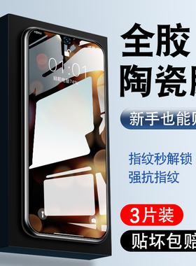 适用OPPOK10蓝光膜k七x高清抗摔k5陶瓷软化膜opopk3全屏保护popok1无白边不碎边0pp0k7防摔爆popok1O手机贴膜