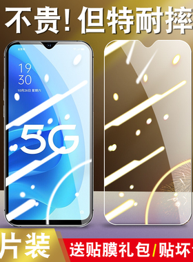适用于oppoa56钢化膜PFVM10全屏0pp0a56玻璃opoa56护眼抗蓝光oppa56高清透明opa56手机贴膜a56保护模opopa56