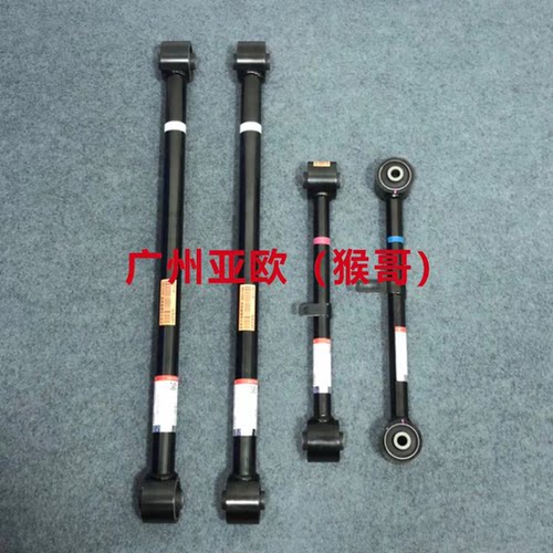 适用陆巡LC100后拉杆总成配件 日本ZXHN品牌  可靠耐用