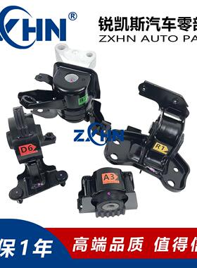 适配RAV4 ZSA44 14-19款 机脚胶 锐凯斯ZXHN高端品质