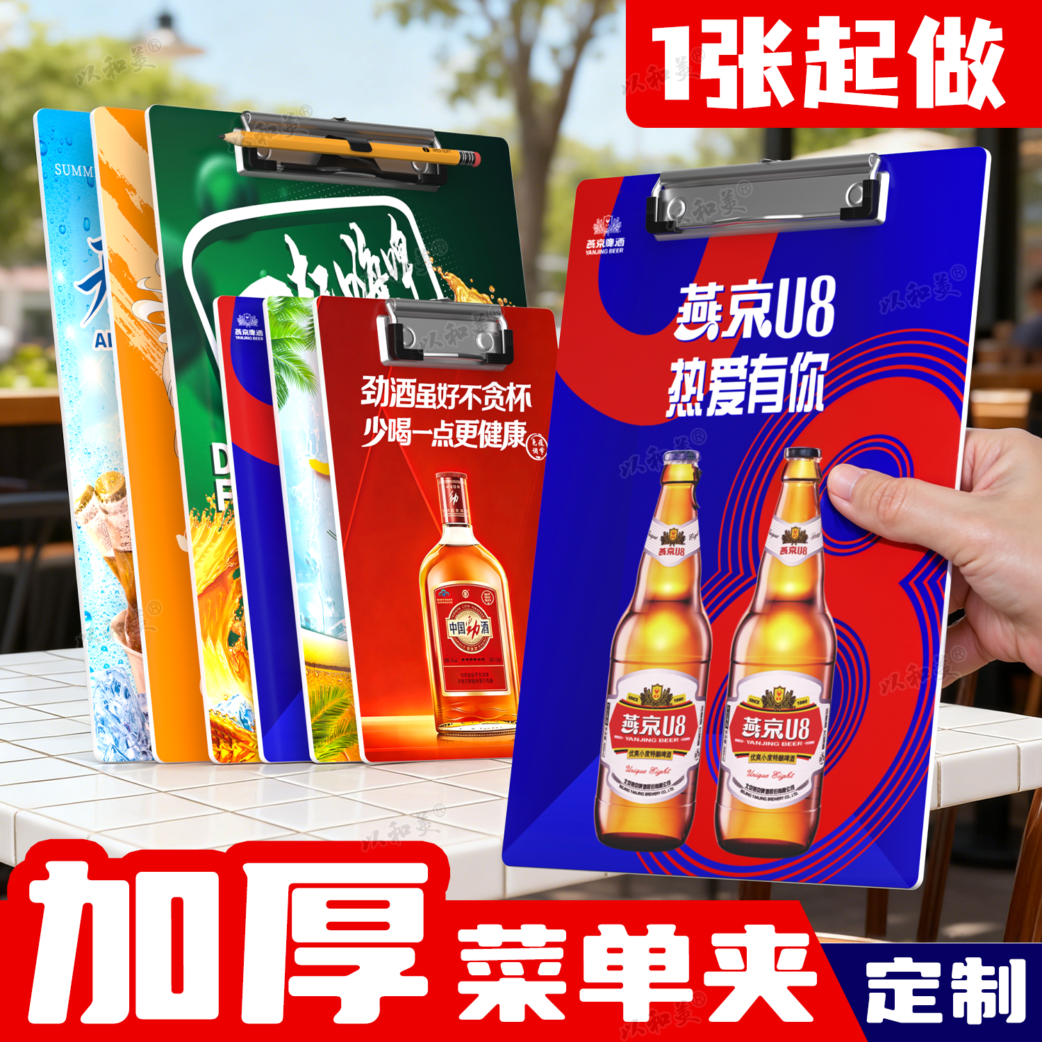 PVC餐饮菜单夹塑料餐厅夹单器写字垫板文件夹定制票夹票据夹单本a4纸夹板a5夹客单值台客看单夹买单收银夹,文具电教/文化用品/商务用品,文件夹/试卷夹,淘宝优惠券,粉丝福利购,淘宝优惠卷