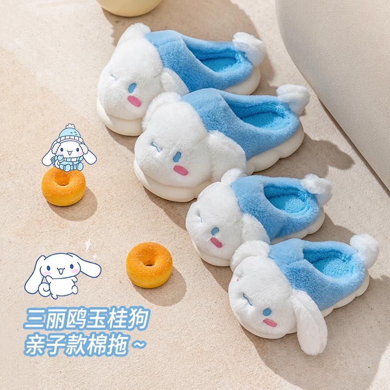 三丽鸥秋冬保暖卡通居家棉拖鞋女