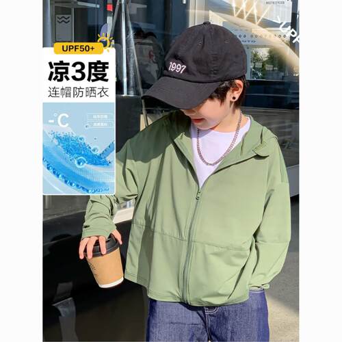 男童防晒衣夏季轻薄外套儿童透气中大童男孩薄款防紫外线防晒服潮