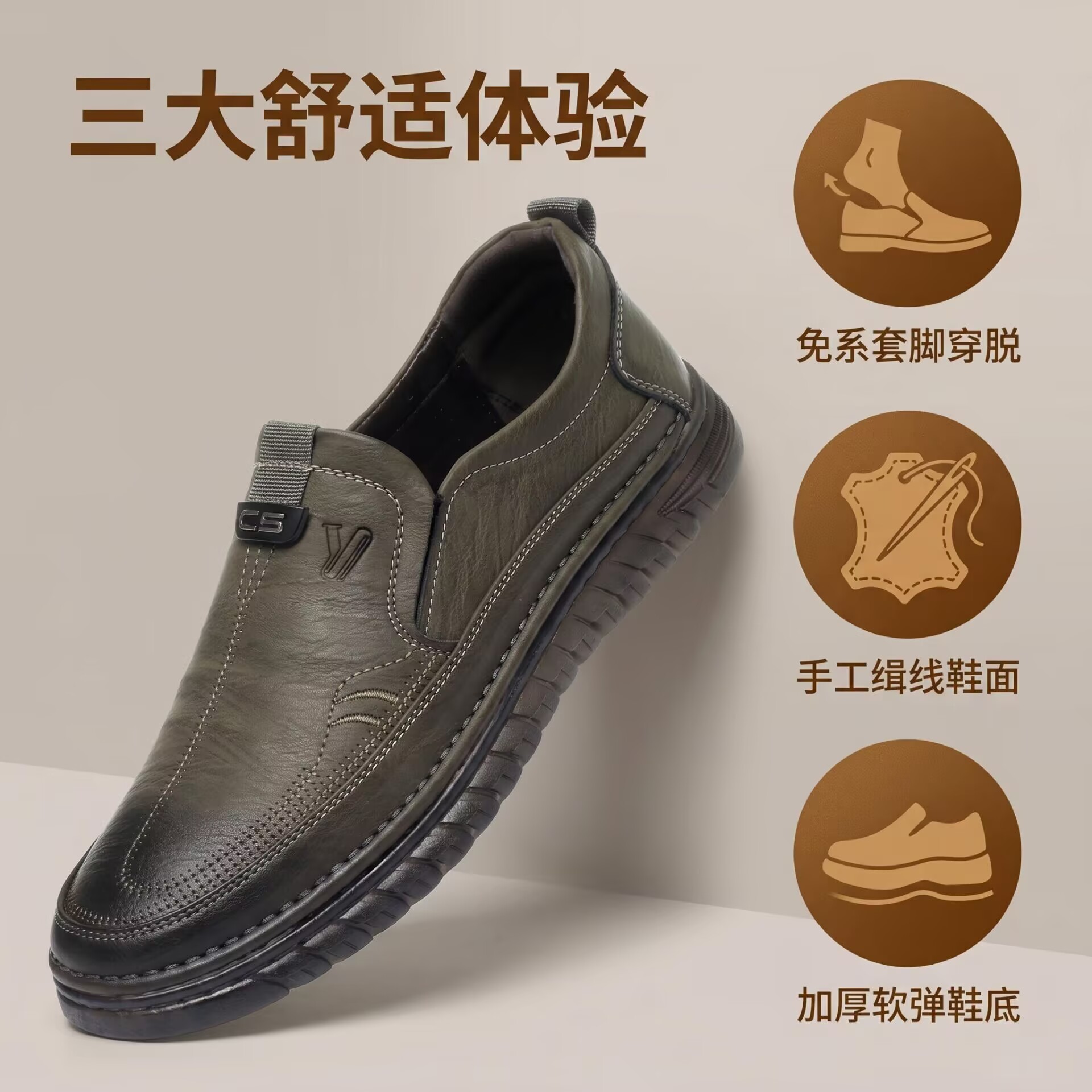 意尔康真皮休闲皮鞋男软底透气商务爸爸鞋春秋男鞋圆头牛筋底单鞋