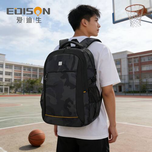 爱迪生男生大容量护脊减负双肩包