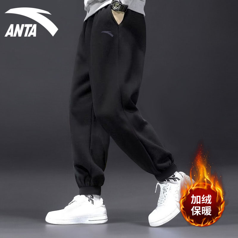 安踏跑步宽松男保暖加绒加厚男裤