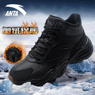 黑色皮面雪地靴保暖休闲运动鞋 大棉鞋 子 冬季 安踏行者加绒加厚男鞋
