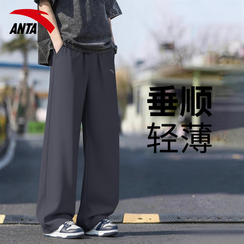安踏宽松薄款透气跑步运动裤男裤
