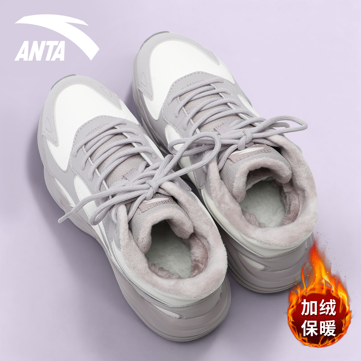安踏加绒保暖厚底棉鞋女高帮皮面