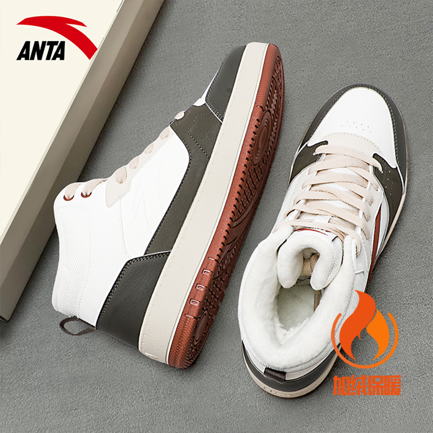 安踏加绒高帮轻便厚底百搭板鞋男