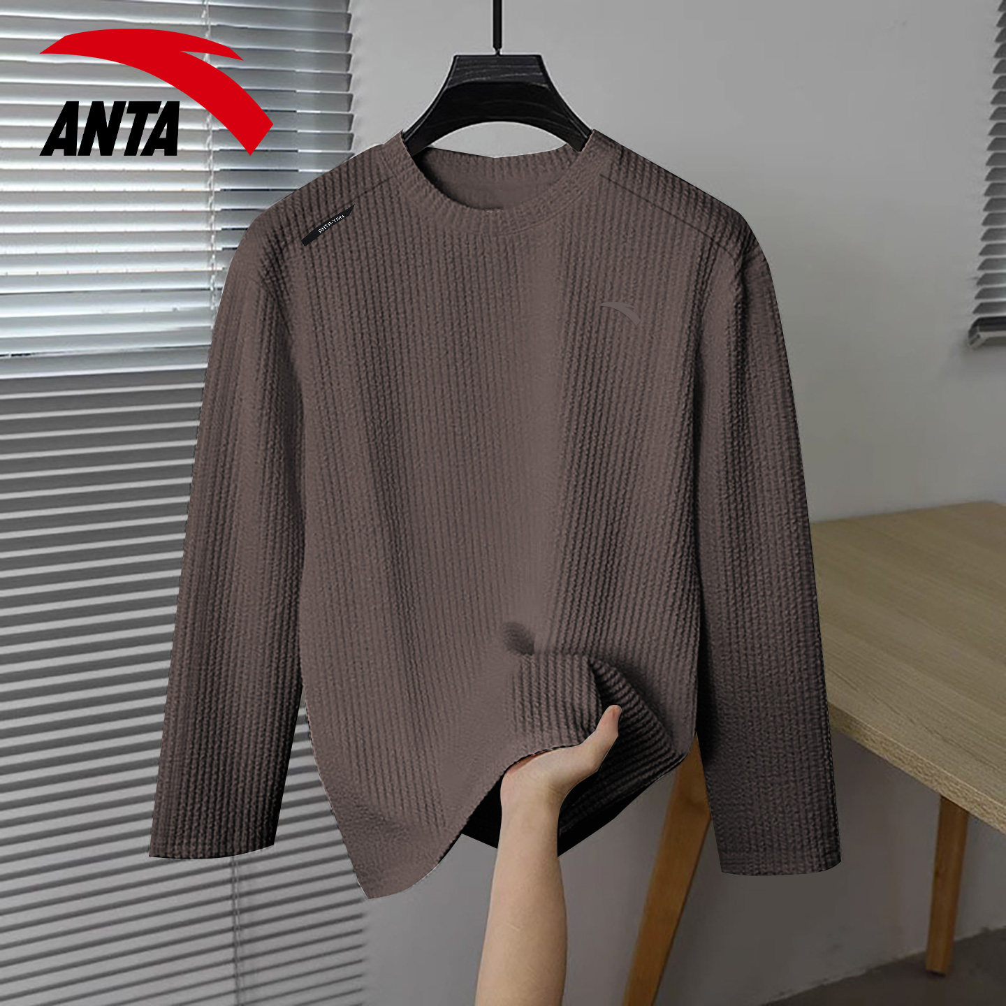 安踏华夫格圆领长袖T恤男青少年夏季宽松大码薄款透气休闲运动服,运动服/休闲服装,运动T恤,淘宝优惠券,粉丝福利购,淘宝优惠卷