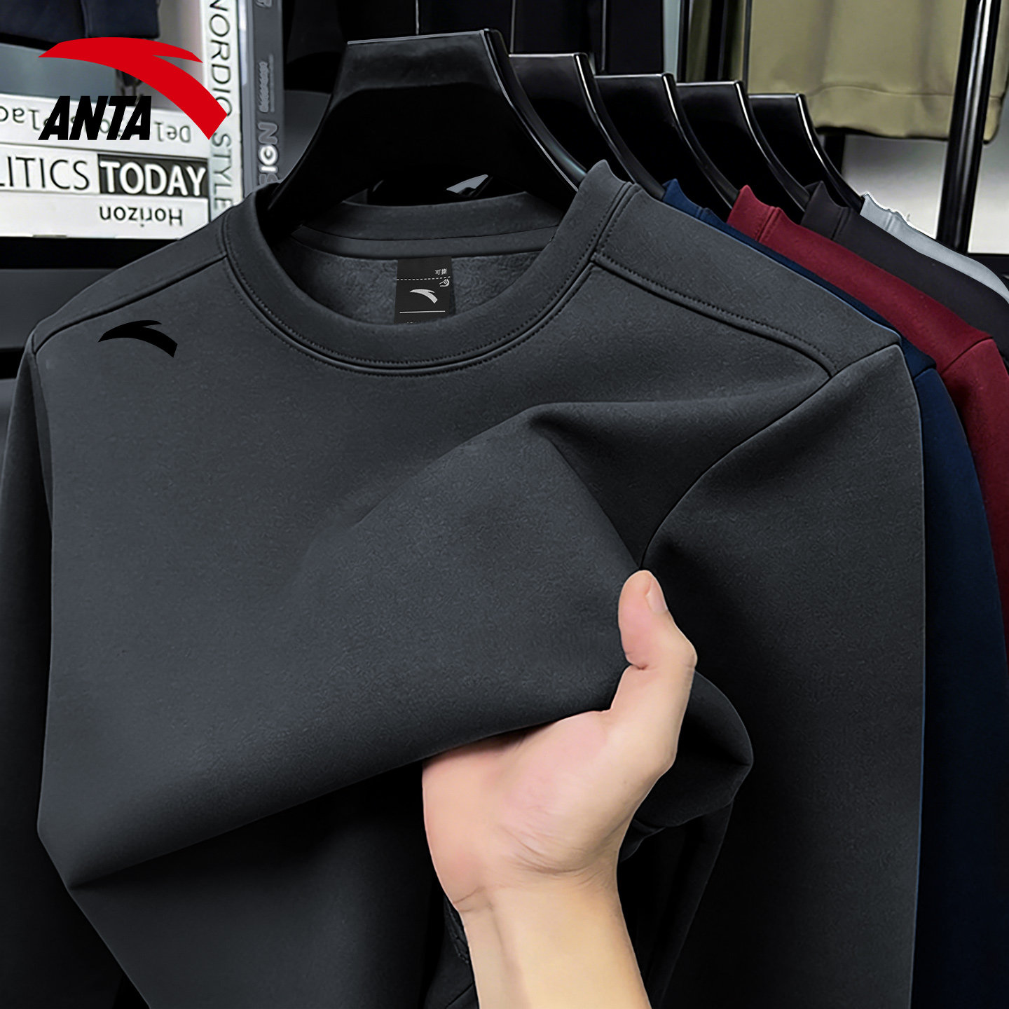 安踏加绒保暖内搭长袖T恤男宽松大码打底衫冬季圆领套头运动上衣