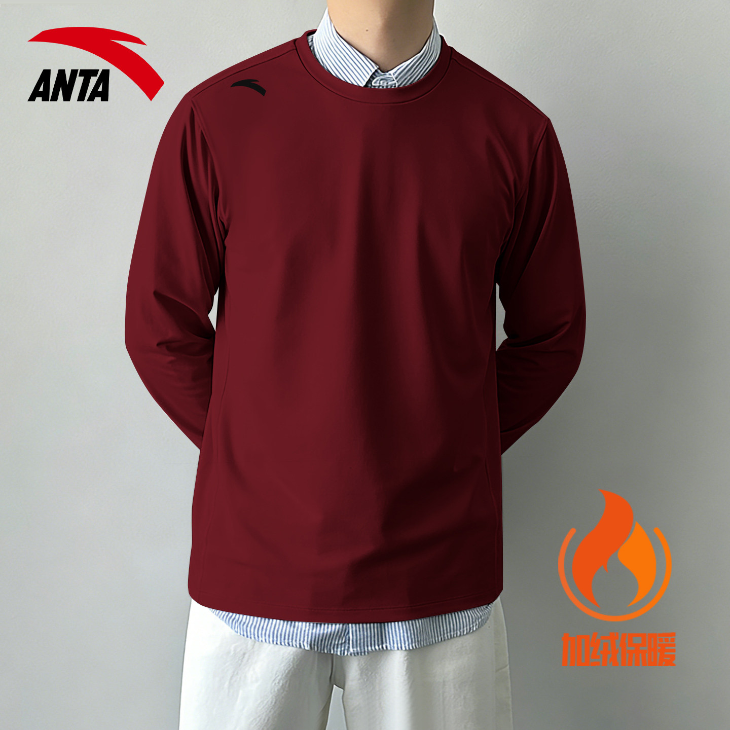 安踏加绒红色本命年休闲T恤男冬季挺阔有型修身保暖长袖圆领上衣,运动服/休闲服装,运动T恤,淘宝优惠券,粉丝福利购,淘宝优惠卷