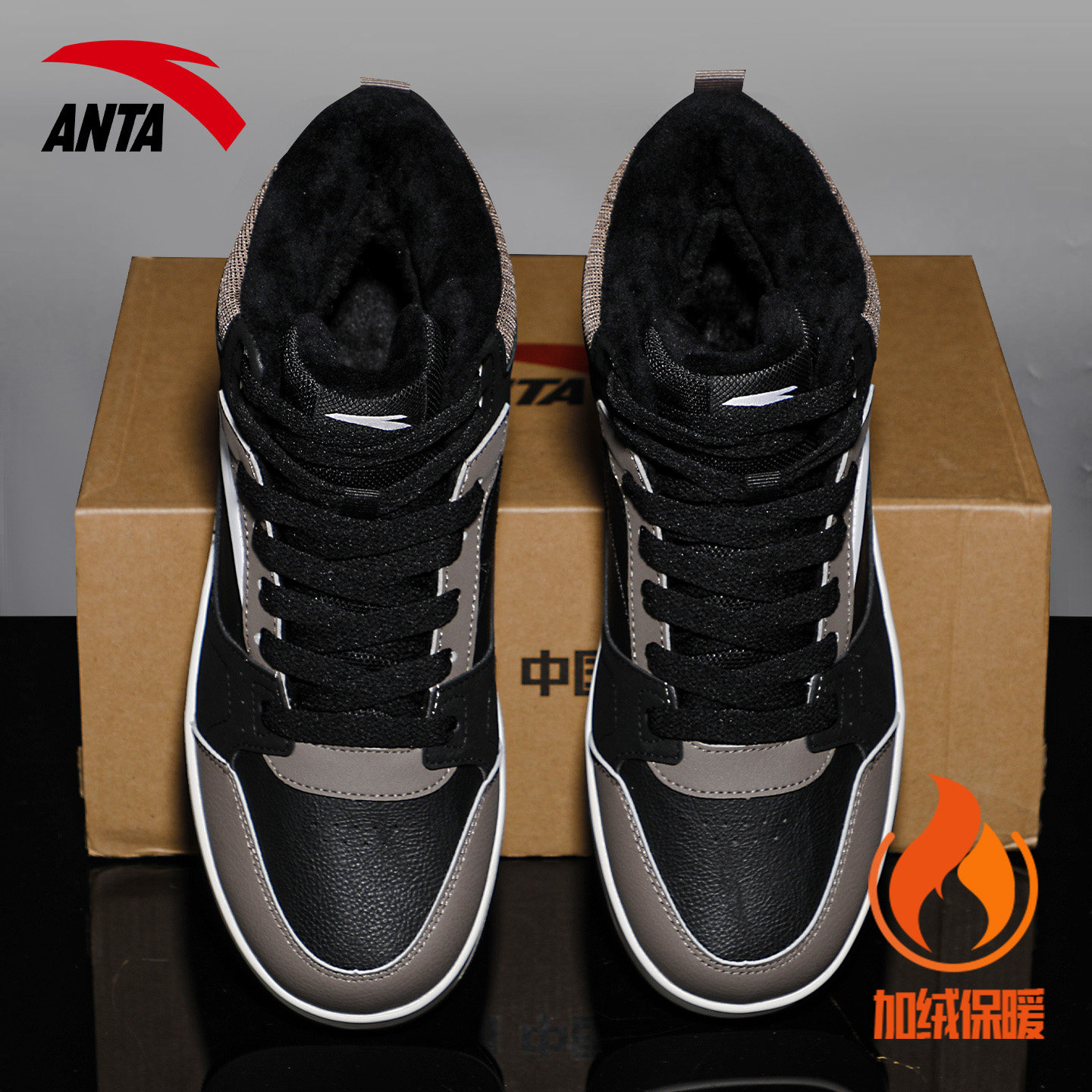 安踏元年加绒加厚保暖棉鞋男鞋冬季新款皮面复古潮流百搭高帮板鞋,运动鞋new,板鞋,淘宝优惠券,粉丝福利购,淘宝优惠卷