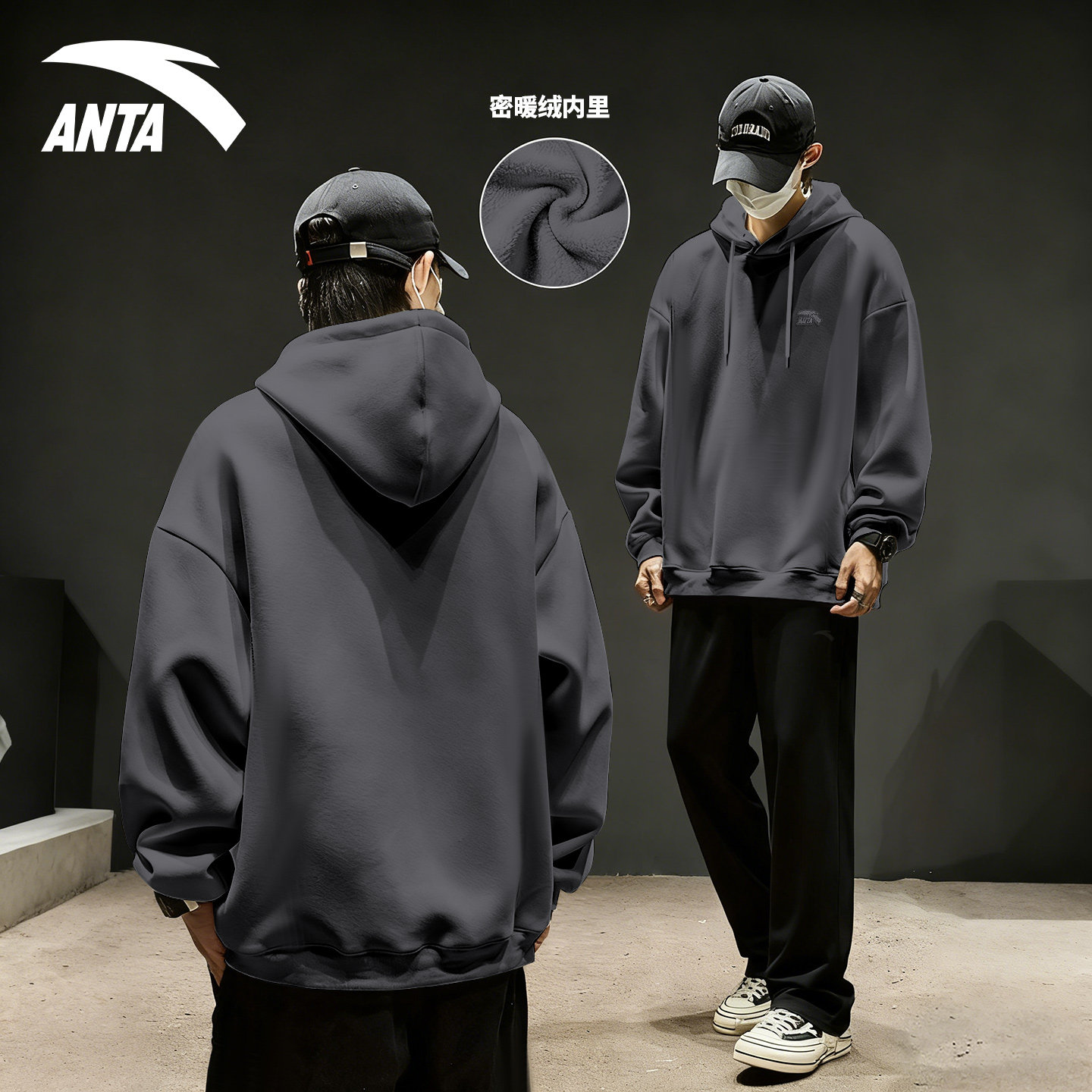 安踏卫衣套装男冬季宽松青少年加绒加厚保暖潮流跑步健身房运动服,运动服/休闲服装,运动套装,淘宝优惠券,粉丝福利购,淘宝优惠卷