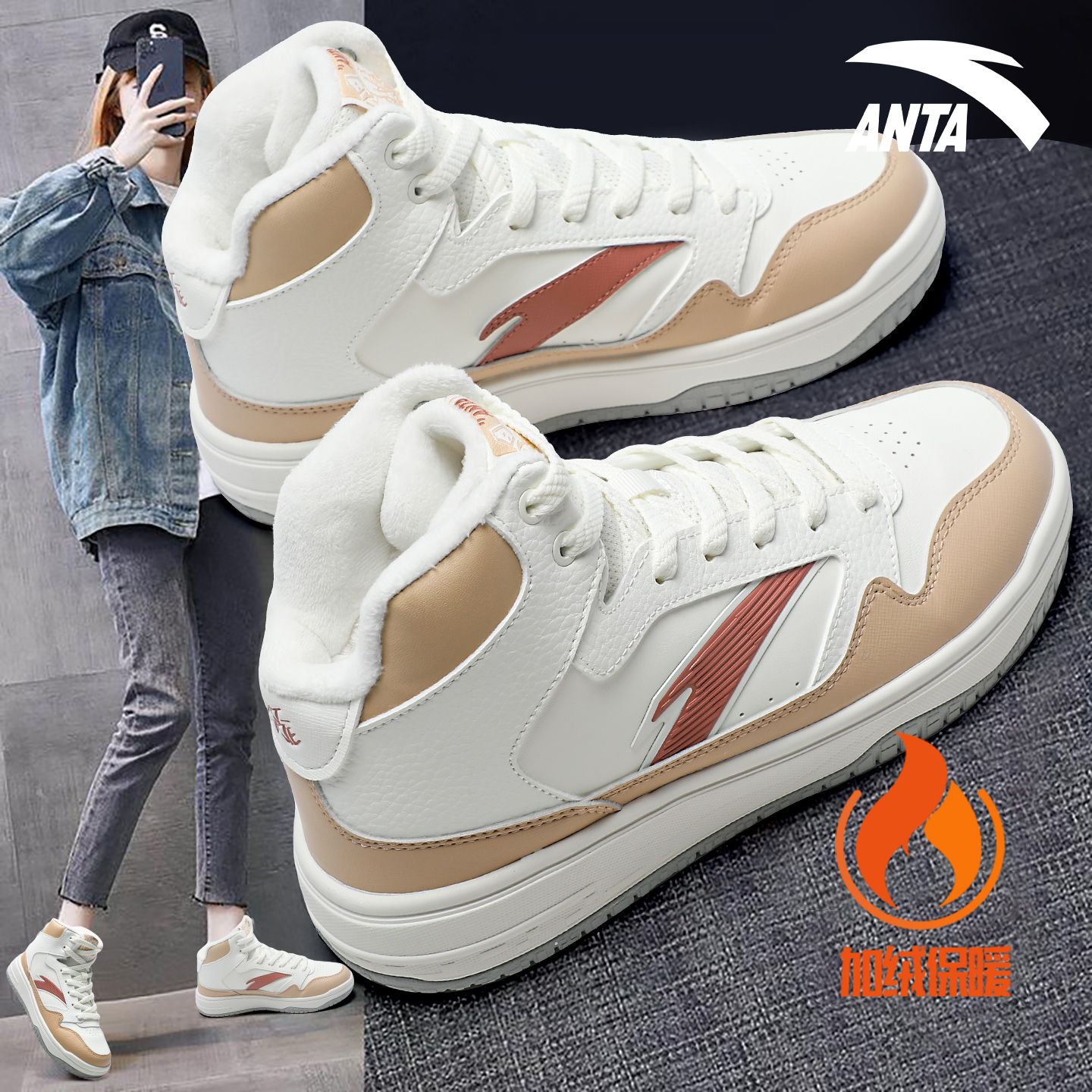 安踏加绒加厚保暖棉鞋厚底女鞋