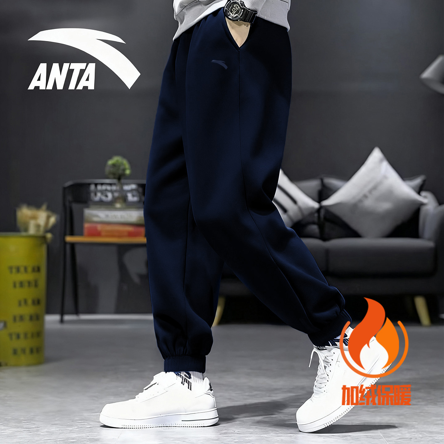 安踏跑步宽松男保暖加绒休闲男裤