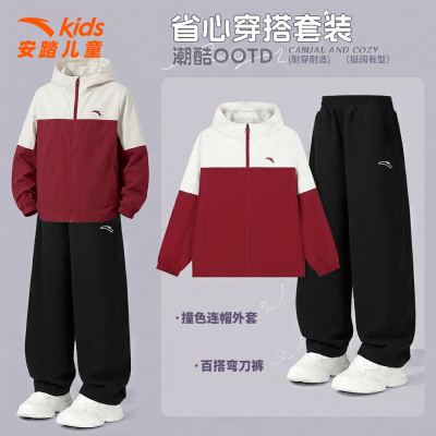 安踏儿童运动套装春秋季薄款潮流