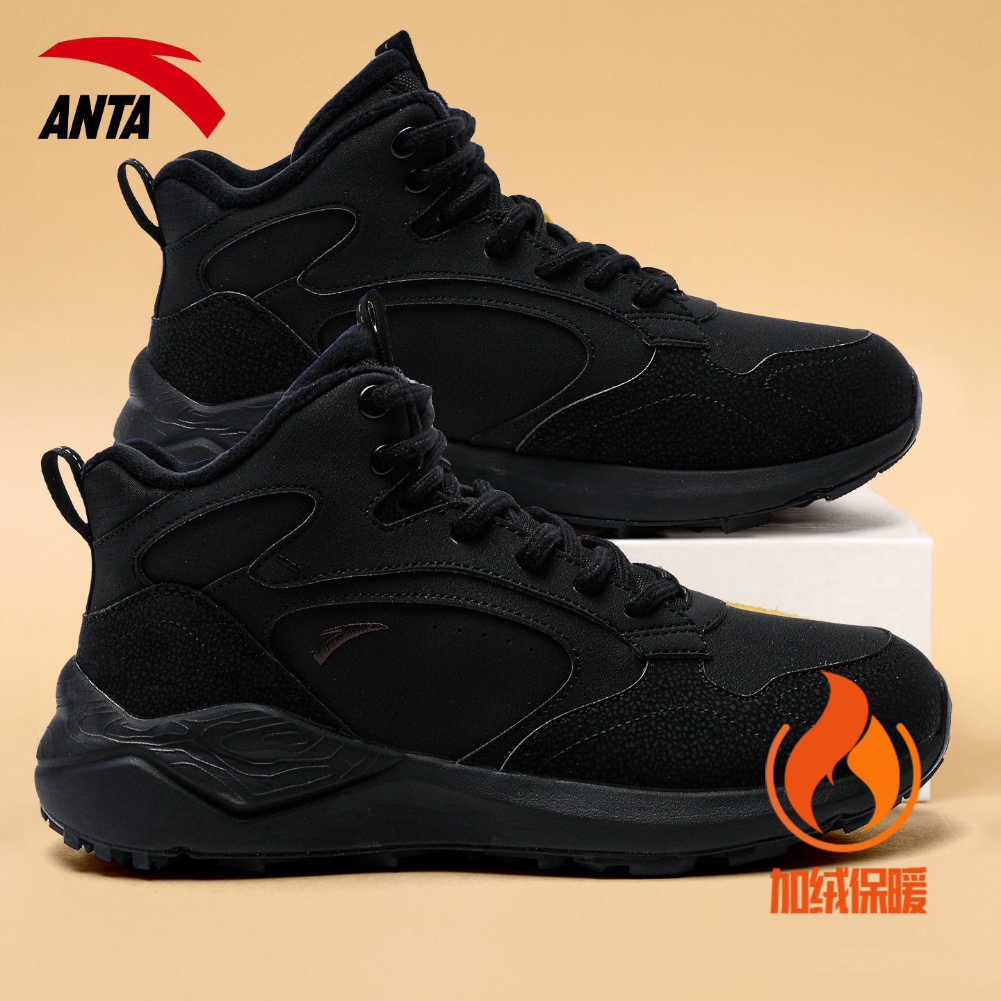 安踏保暖皮面户外防滑二棉鞋男