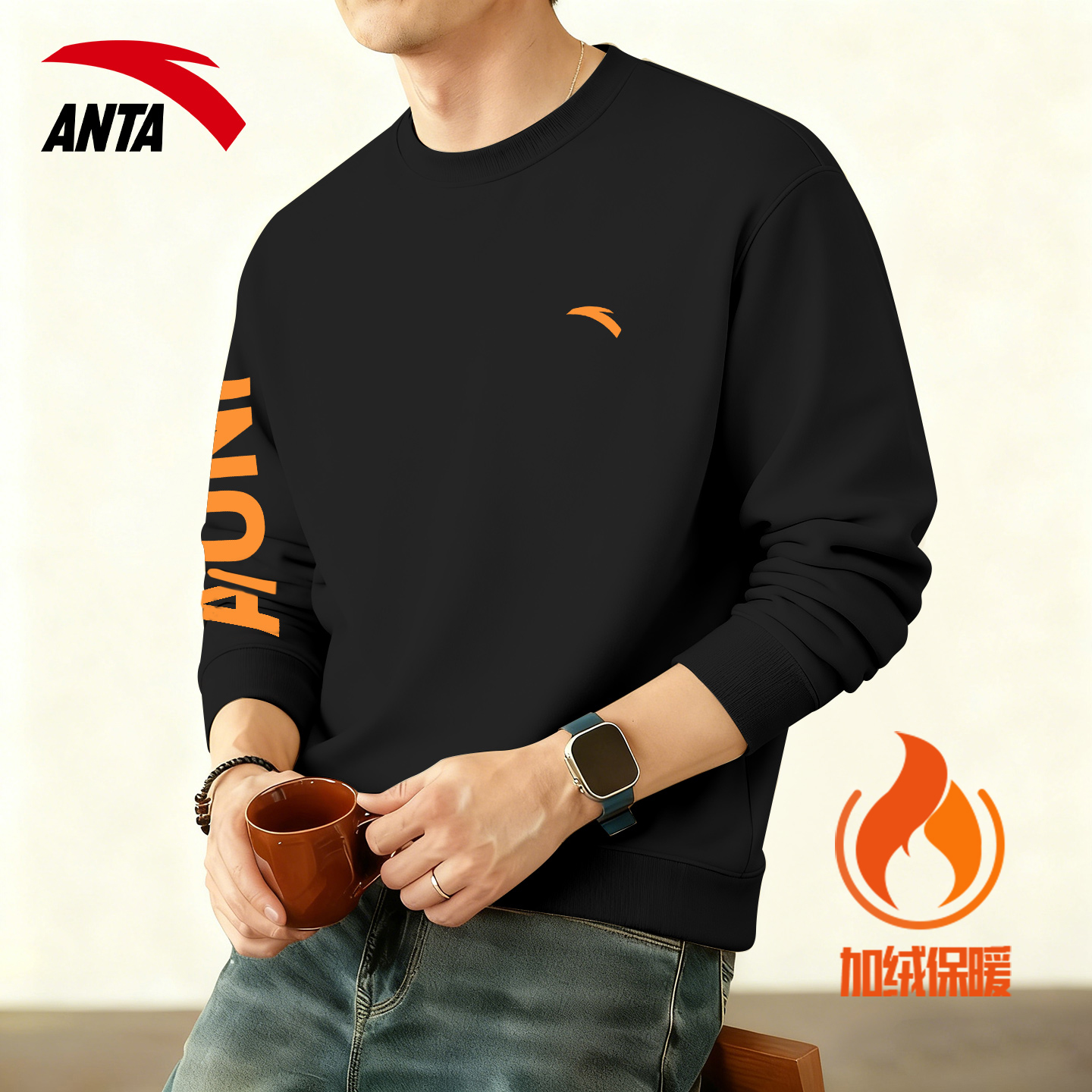 安踏运动男圆领宽松加绒潮流卫衣