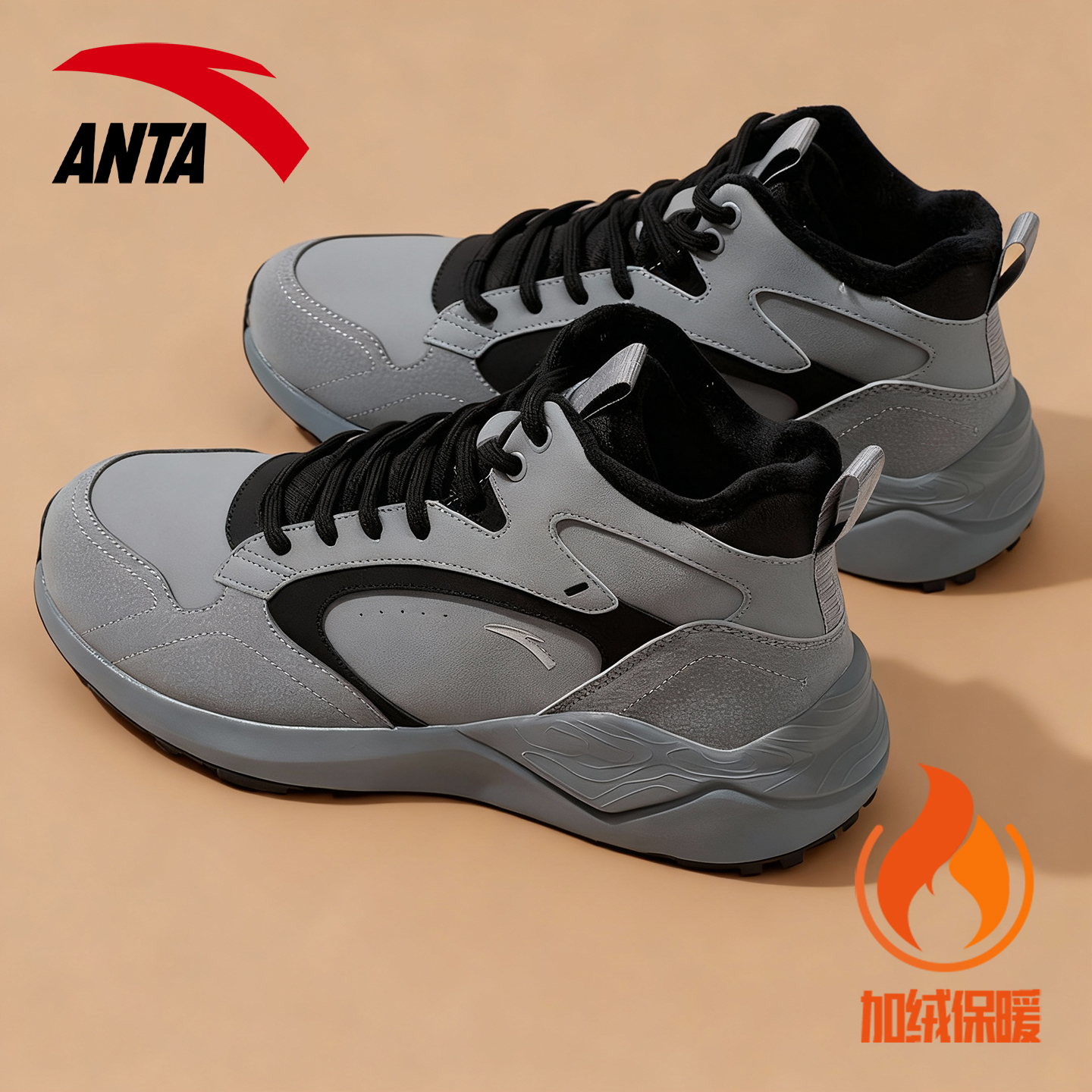 安踏保暖皮面户外防滑保暖棉鞋男