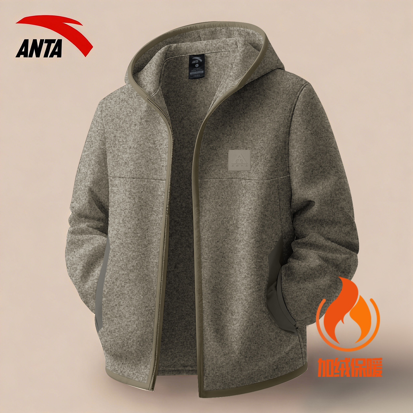 安踏粗针绒加厚防风外套男运动休闲开衫连帽夹克冬季加绒保暖风衣