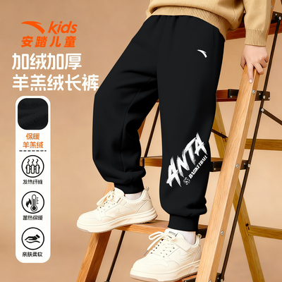 安踏运动裤男童加绒保暖束脚卫裤