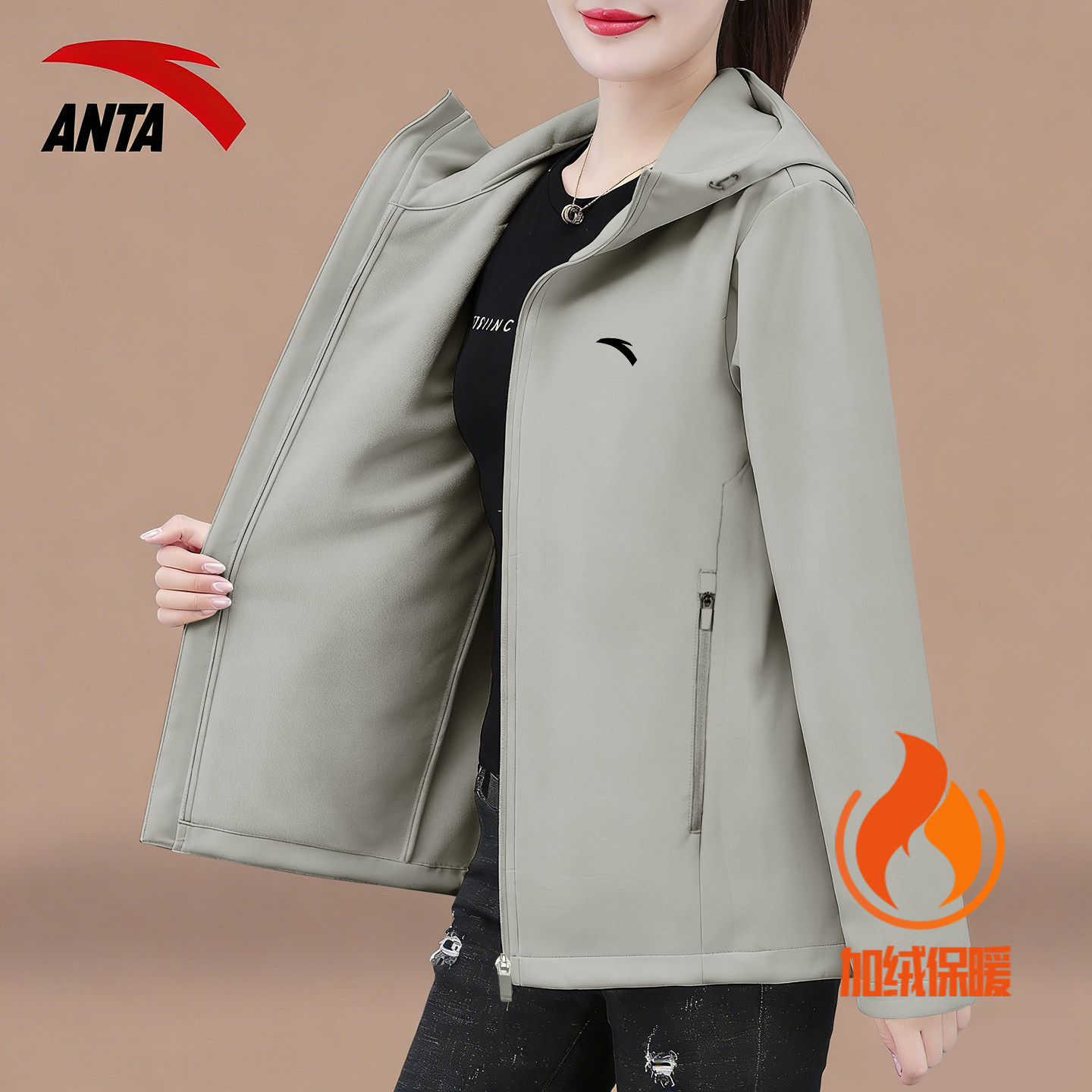 安踏加绒保暖防风软壳连帽外套女冬季运动休闲开衫夹克衫户外风衣,运动服/休闲服装,运动茄克/外套,淘宝优惠券,粉丝福利购,淘宝优惠卷
