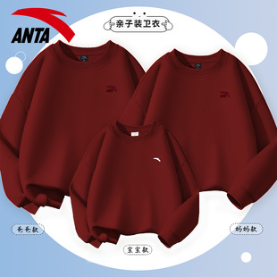 卫衣一家三口休闲套头衫 安踏红色本命年亲子装 宽松长袖 新款 秋冬季