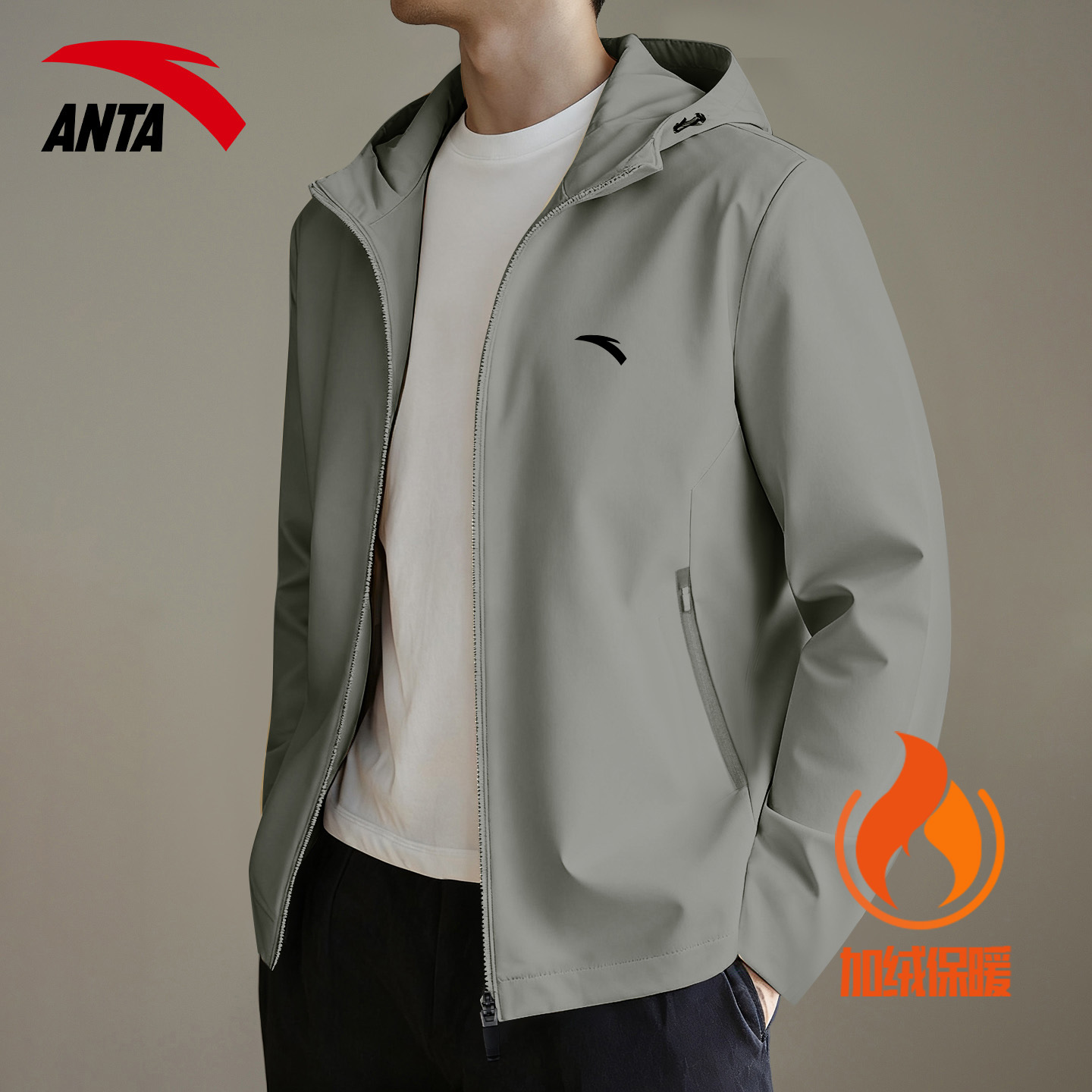 安踏外套男连帽加绒保暖防风宽松