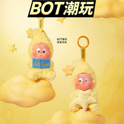 泡泡玛特我们都是星星人盲盒