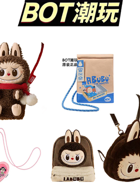 泡泡玛特THE MONSTERS经典系列-公仔斜挎包 labubu毛绒挎包拉布布