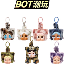 POPMART泡泡玛特CRYBABY豹豹猫猫系列搪胶毛绒挂件盲盒礼物labubu